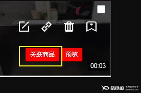 京東店鋪如何添加主圖視頻?主圖視頻的上傳規(guī)范是什么?